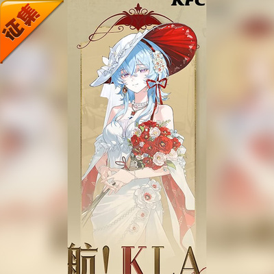 征集定金 悠窝窝cosplay鸣潮KFC联动 守岸人 cos 服装女 C服