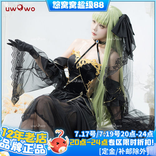 现货悠窝窝反叛的鲁路修cosplay CC黑礼服 cos服装女 连衣裙
