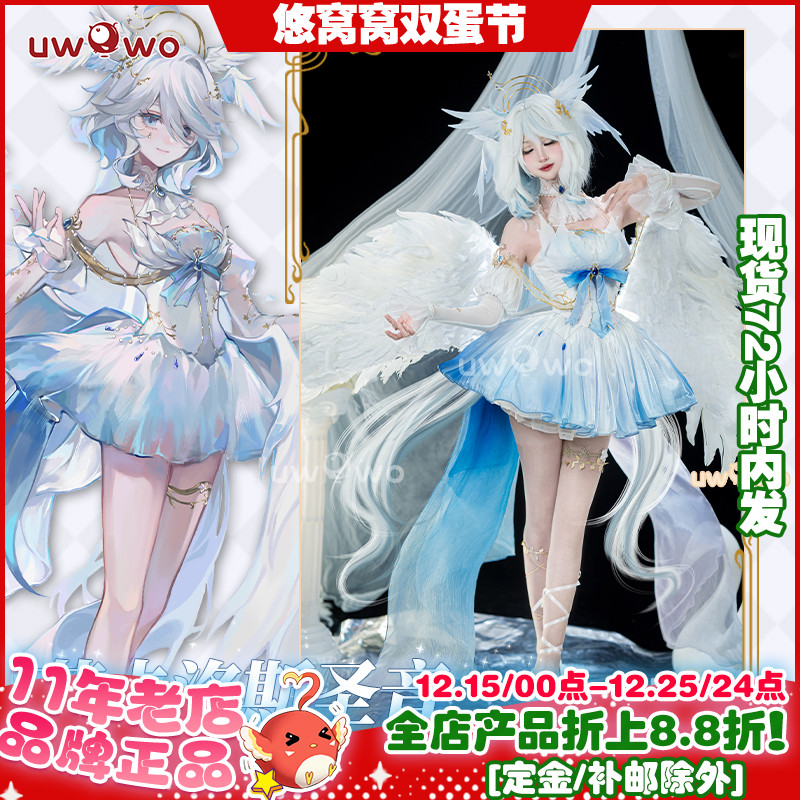 现货uwowo悠窝窝原神cosplay水神 芙卡洛斯 圣音 cos 服装女 同人