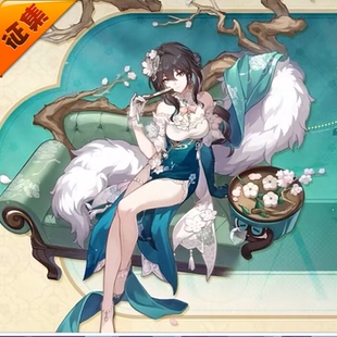 征集定金 悠窝窝cosplay崩坏 星穹铁道 阮梅 雪绽梅笺 cos 皮肤