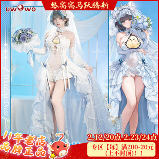 现货悠窝窝cosplay碧蓝航线 柴郡 誓约花嫁 cos C服 婚纱