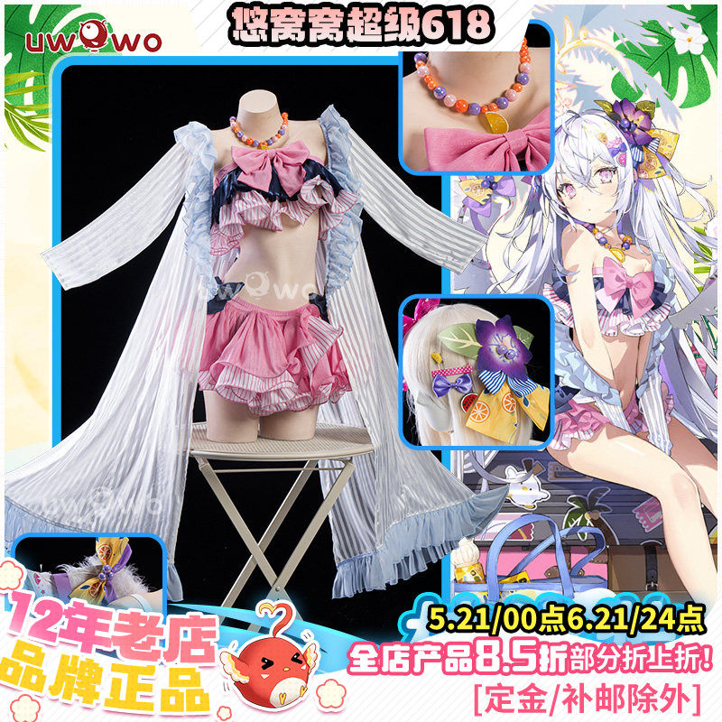 预售Uwowo悠窝窝 蔚蓝档案ba cosplay 梓 泳装 cos 服装女 水梓