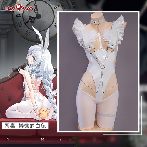 碧蓝航线恶毒懒懒的白兔