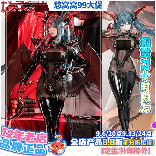 悠窝窝碧蓝航线雷根斯堡cos