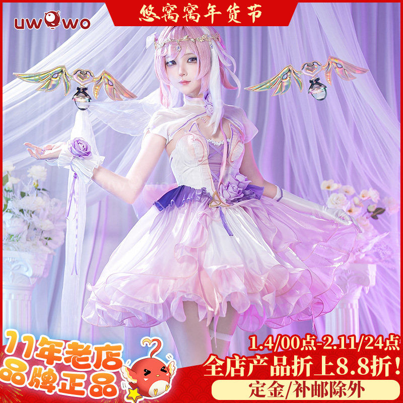 现货悠窝窝崩坏3cosplay 人律 爱莉希雅 流光之诗cosplay 服装女