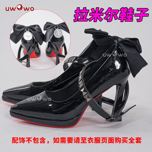 预售Uwowo悠窝窝绝区零 拉米尔 鞋子 cos配件 道具