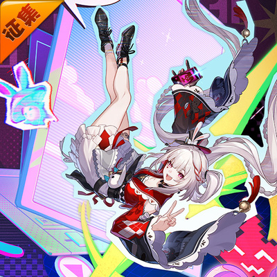 征集定金 悠窝窝cosplay星穹铁道 火花 cos 服装女 C服 花火SP