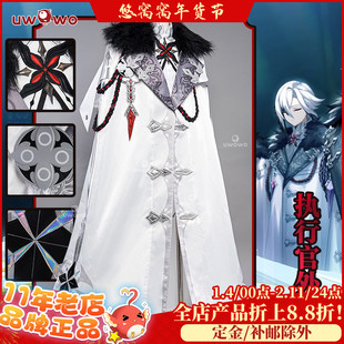 预售悠窝窝原神 少女 仆人 公子cosplay服装女至冬 执行官愚人众
