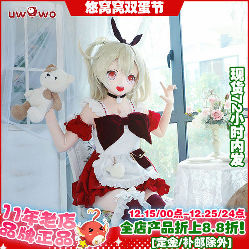 现货悠窝窝原神可莉cos服女仆