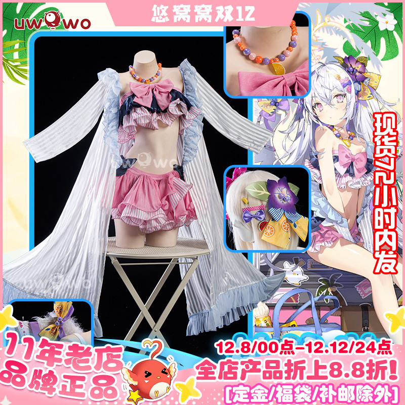 现货Uwowo悠窝窝 蔚蓝档案ba cosplay 梓 泳装 cos 服装女 水梓