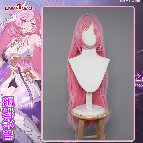 崩坏3人之律者爱莉希雅假发cos