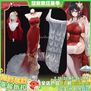 预售悠窝窝碧蓝航线镇海 锦帐良宵 cosplay服装C服 誓约花嫁