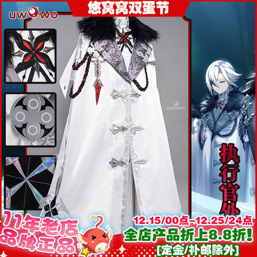 征集悠窝窝少女仆人木偶