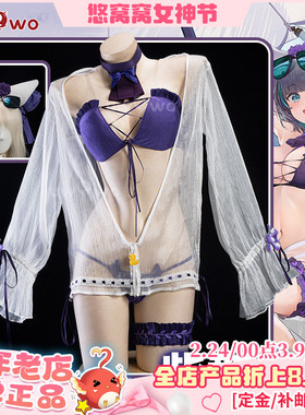 现货悠窝窝碧蓝航线cosplay柴郡泳装 cos 服装女 夏日柴郡猫猫