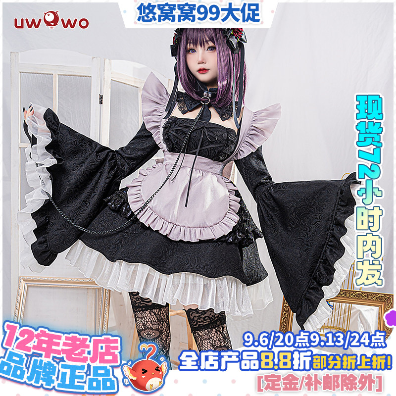 预售悠窝窝更衣人偶坠入cos服图片