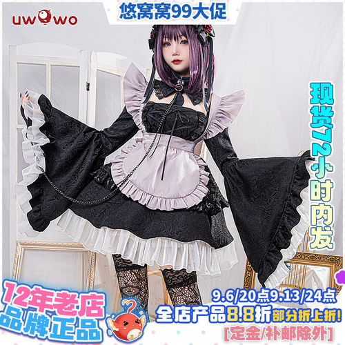 预售悠窝窝更衣人偶坠入cos服