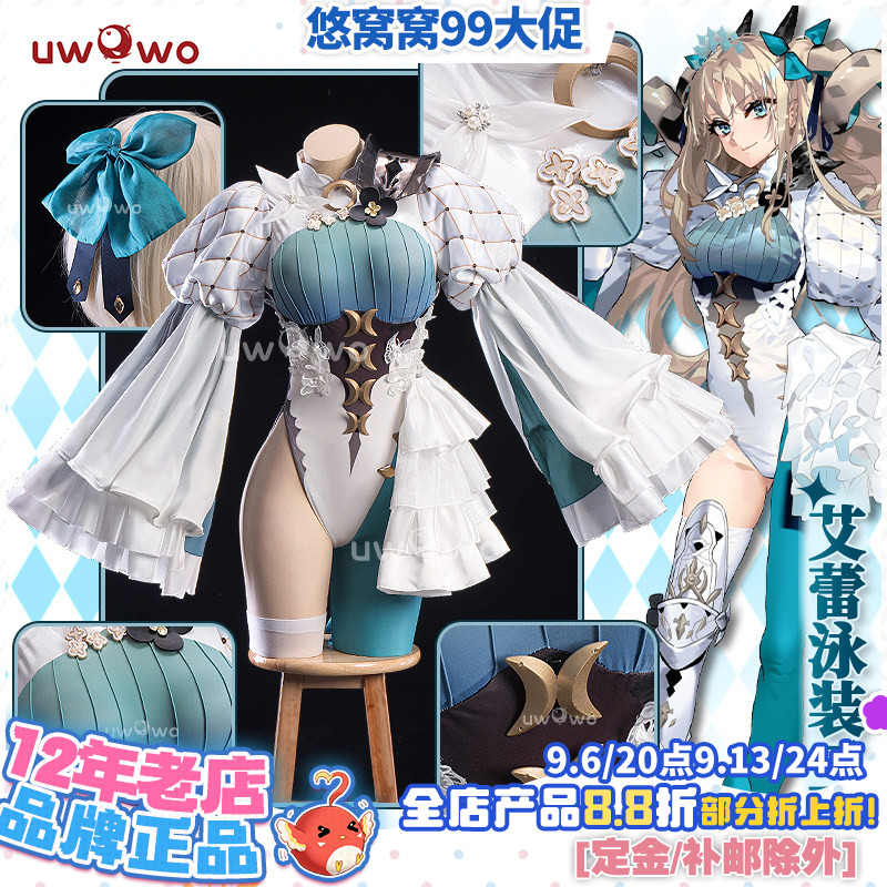 预售悠窝窝cosplay FGO 兽阶艾蕾泳装 三破 cos 服装女 夏日C服图片