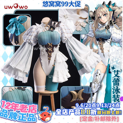 预售悠窝窝cosplay FGO 兽阶艾蕾泳装 三破 cos 服装女 夏日C服