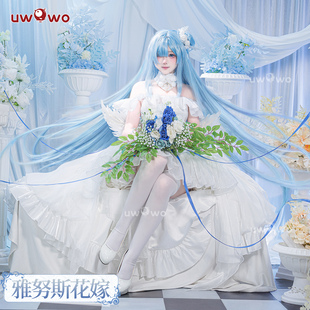 现货悠窝窝cosplay碧蓝航线 雅努斯 誓约花嫁 cos C服 婚纱