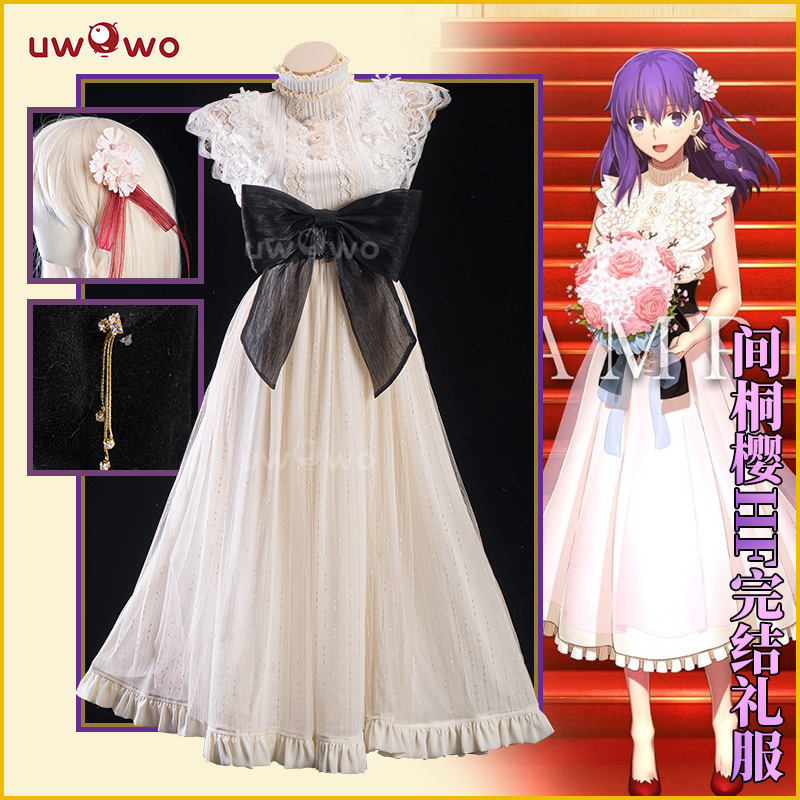 现货悠窝窝cosplay FGO 间桐樱HF剧场版完结礼服 cos 服装女 C服