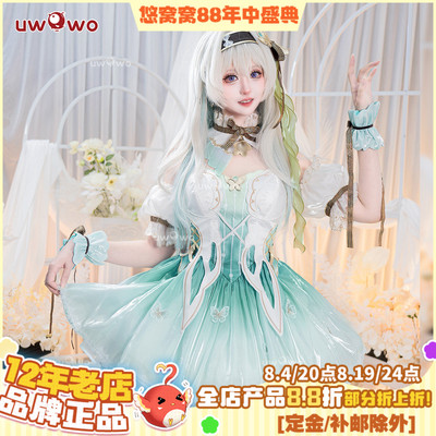 预售悠窝窝cosplay 星穹铁道精灵公主 流萤 cos 同人C服