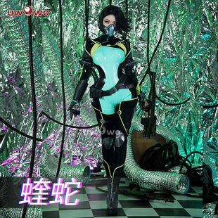 游戏同款 现货悠窝窝Uwowo无畏契约瓦 女 服装 viper 蝰蛇cosplay