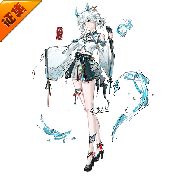 征集定金 悠窝窝cosplay王者荣耀山海·碧波行瑶妹私设 cos 同人