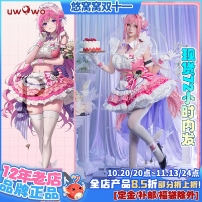现货悠窝窝NIKKE胜利女神联动女仆 桃乐丝 咖啡女仆 cos C服
