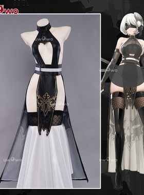 预售悠窝窝尼尔机械纪元cosplay 2B 旗袍 服装女 原创授权 cos