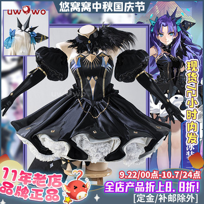 现货悠窝窝cosplay FGO 兽阶艾蕾泳装 二破 cos 服装女C服