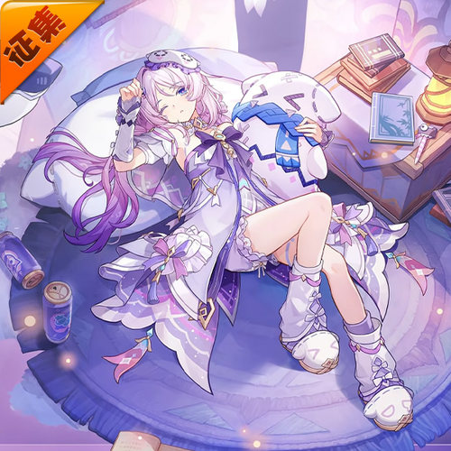 征集定金 悠窝窝原神茜特菈莉 星与烟帷的夜语 cosplay 睡衣 皮肤