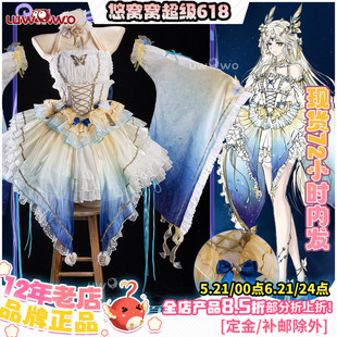 现货悠窝窝cosplay王者荣耀 貂蝉仲夏夜之梦cos服 金色改设