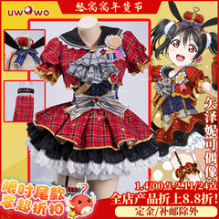 预售悠窝窝LoveLive LL偶像觉醒cosplay矢泽妮可 打歌服cos