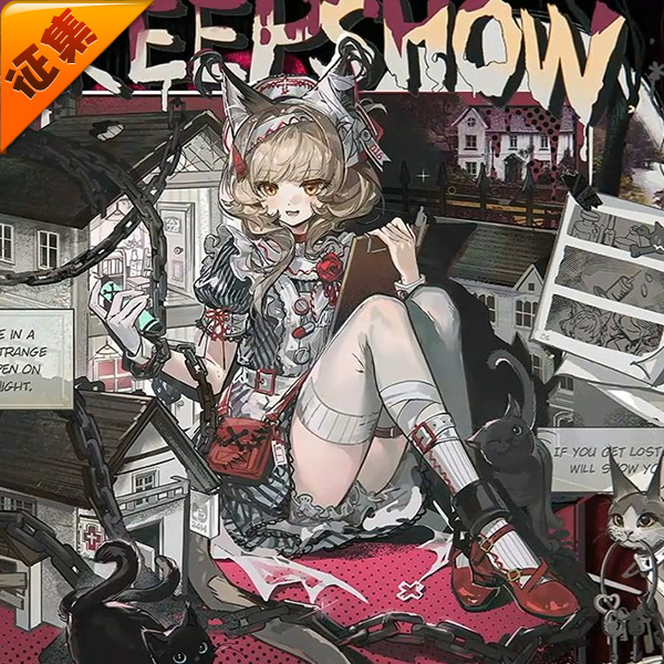 征集定金 悠窝窝cosplay明日方舟 疗养地怪谈 夜烟 cos 服装女C服