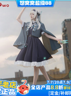 现货悠窝窝崩坏星穹铁道cosplay 仲夏萤火之约流萤 cos  服装女