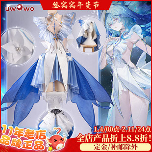 预售悠窝窝鸣潮cosplay 守岸人cos服装女游戏同款 女套装C服