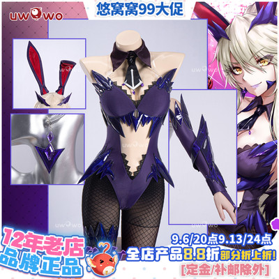 预售悠窝窝cosplay FGO 黑枪呆 兔女郎 cos 同人C服