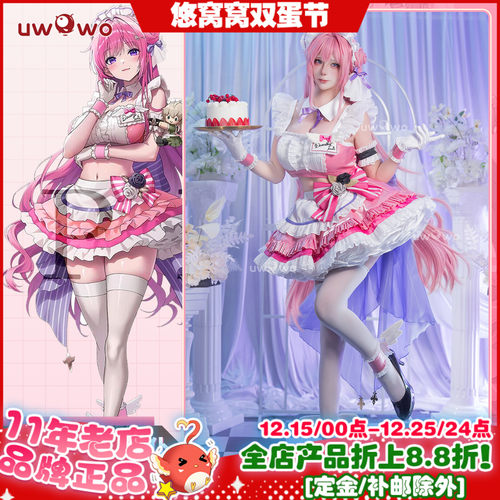 预售悠窝窝NIKKE胜利女神联动女仆 桃乐丝 咖啡女仆 cos C服