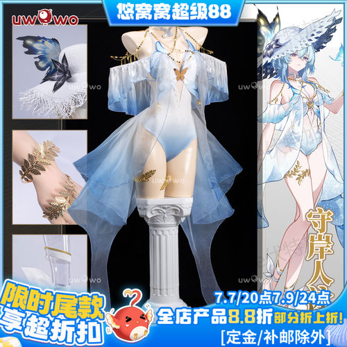 预售悠窝窝cosplay鸣潮 守岸人 泳装 cos 同人C服 夏日