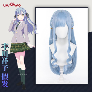 预售悠窝窝cosplay丰川祥子 假发 cos假毛 配件