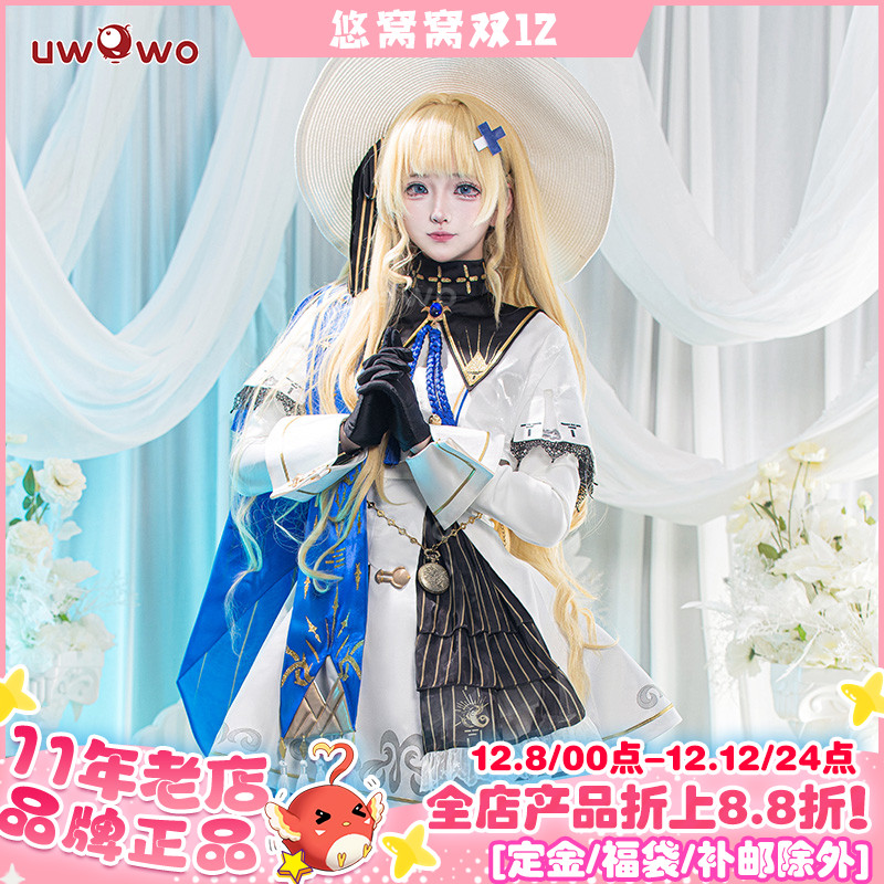 预售悠窝窝cosplay鸣潮 菲比 cos 服装女 C服游戏同款