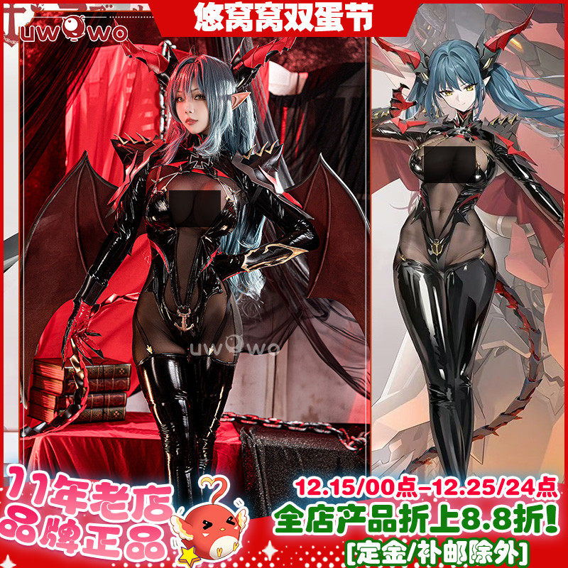 悠窝窝碧蓝航线雷根斯堡cos