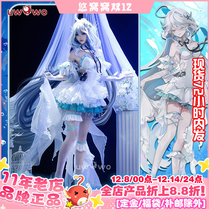 悠窝窝原神芙宁娜芙卡洛斯礼服