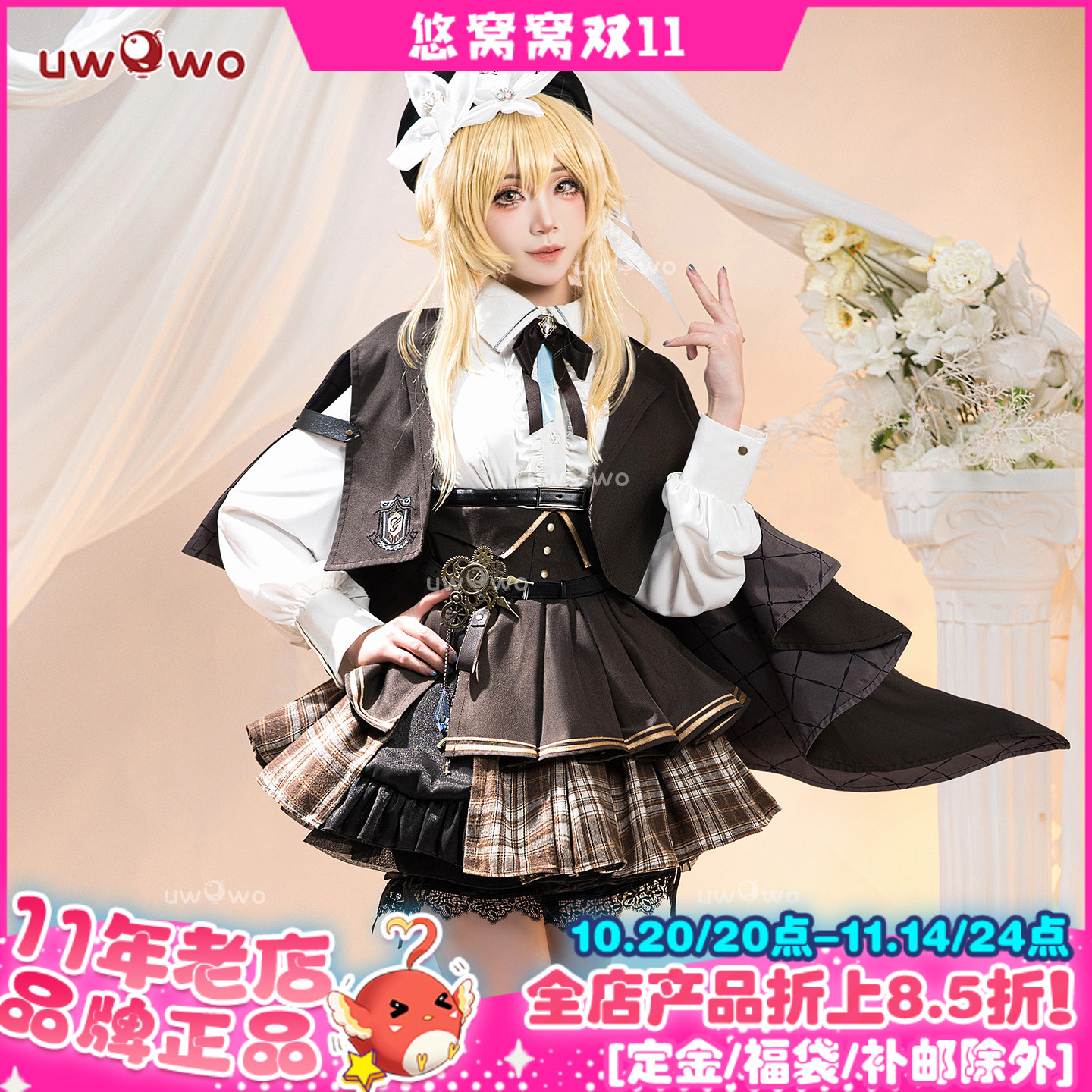 预售悠窝窝cosplay原神 旅行者荧 侦探套 cos 同人C服荧妹