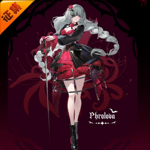 征集定金 悠窝窝cosplay鸣潮x三月兽 弗洛洛 暮色物语 cos 服装女