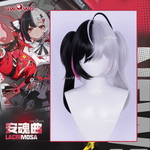 预售悠窝窝cosplay异环 安魂曲 假发 cos 假毛 配件