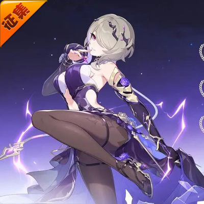 征集定金 悠窝窝cosplay 崩坏三 丽塔 窈窕谍影 cos C服 服装女