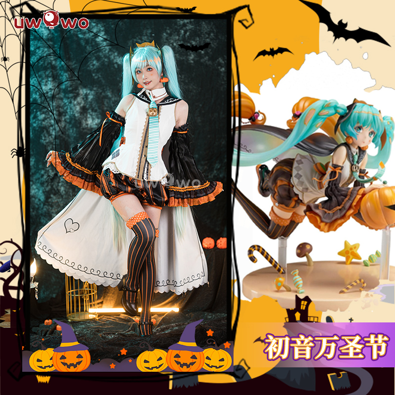 现货悠窝窝Uwowo初音未来万圣节cosplay服装女 MIKU手办同款-封面