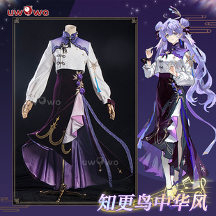现货悠窝窝星穹铁道cosplay知更鸟 中华风cos 崩铁同人 服装女