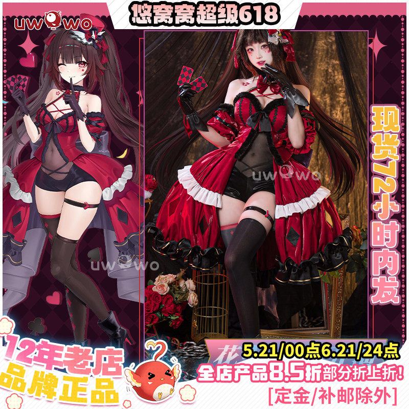 现货悠窝窝崩坏星穹铁道cosplay 花火好戏开演 cos C服崩铁同人